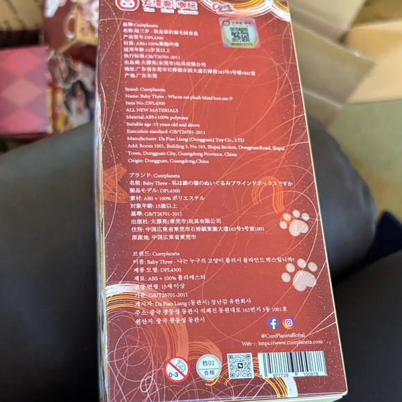 Baby Three Whose Cat Is This !! Blind Box Plush Unopened Box - Picture 2 of 5